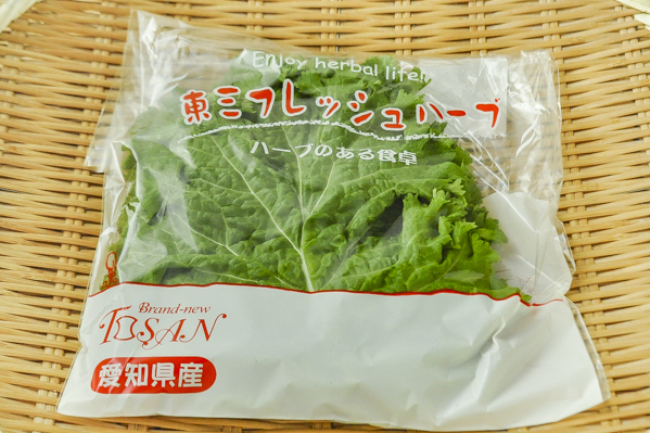 マスタードグリーン 八面六臂