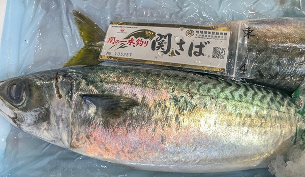 ジュース 関 サバ