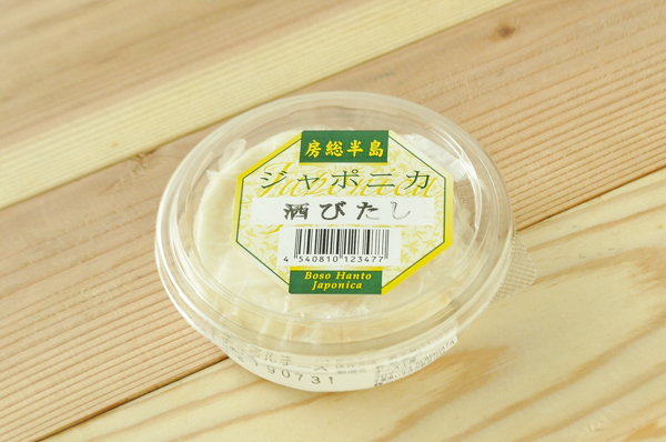酒びたし カットチーズ 八面六臂