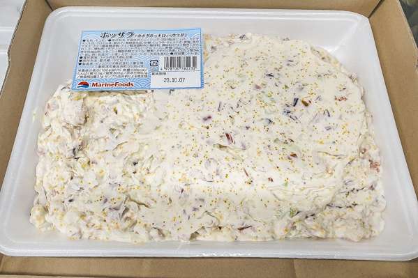 ホッキ貝サラダ 八面六臂