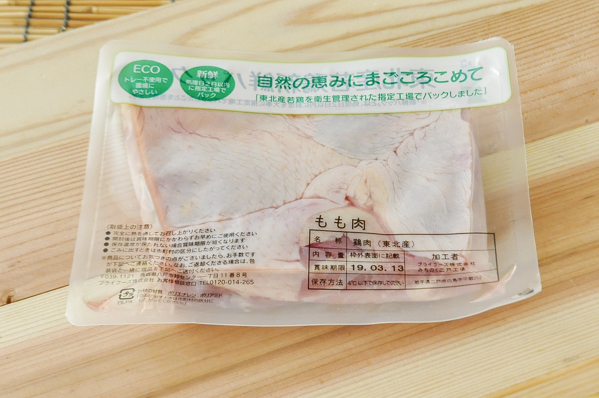 若鶏モモ肉１枚 産地パック 冷凍 八面六臂