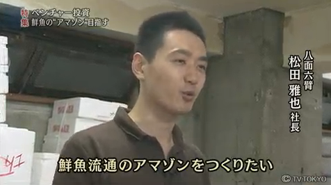 四季の里