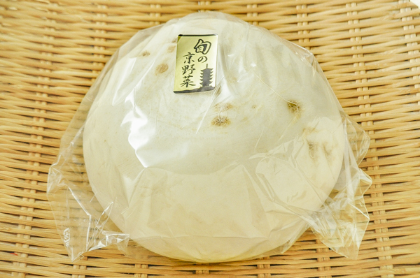 聖護院かぶ