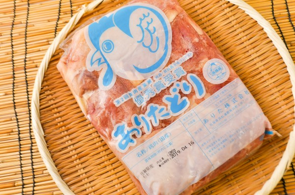 ありたどり