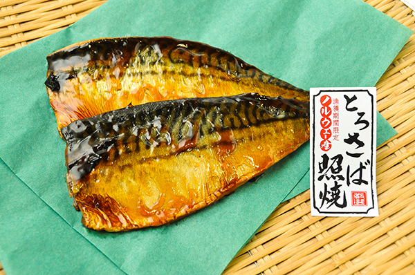 とろサバの照り焼き