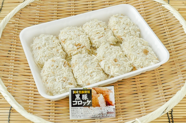 徳用黒豚コロッケ（冷凍）