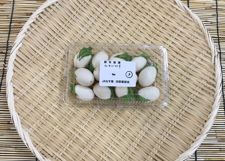 たまご茄子