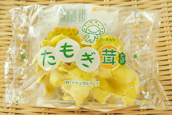 たもぎ茸