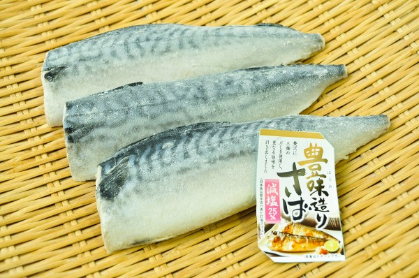 豊味サバ