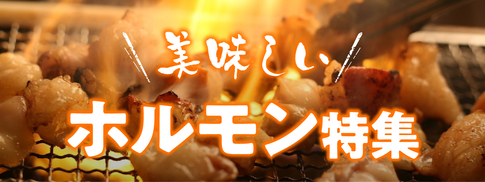 ホルモンさん専用 布製品 販売 中ファッション - ほるもんさん専用
