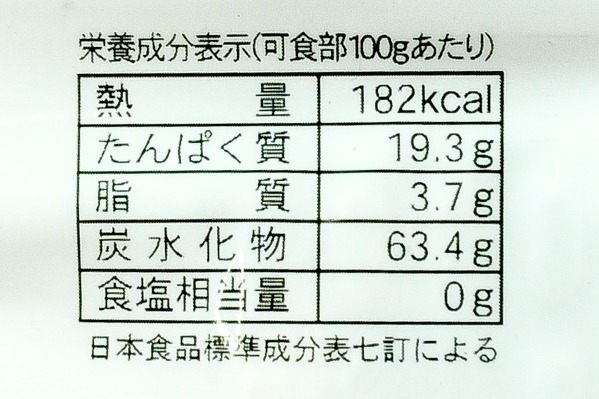 干し椎茸（冬菇） (3)