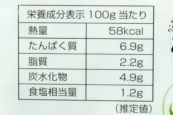 （クニヒロ株式会社）冷凍カキ (3)