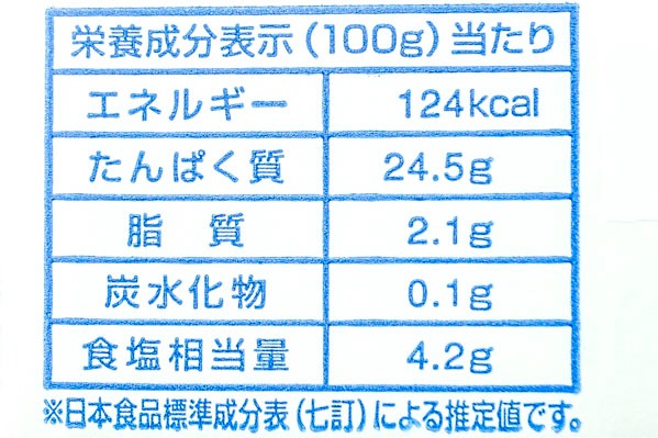 （ヤマカ水産）しらす干し (2)