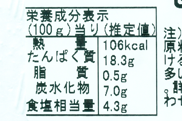 辛子明太子（切中）（冷凍） (2)