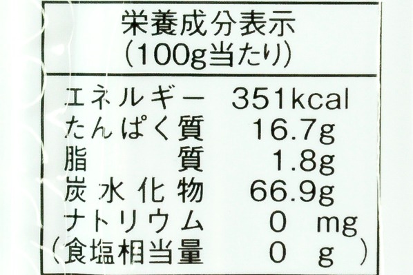 麺の里山形　そば (3)