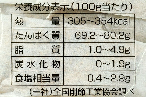 かつお削り節（パック） (3)