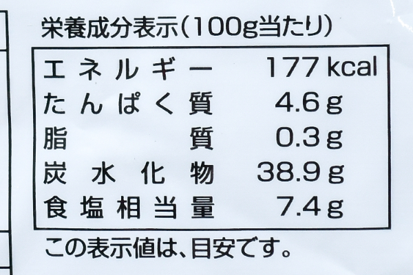 わさび昆布佃煮 (3)