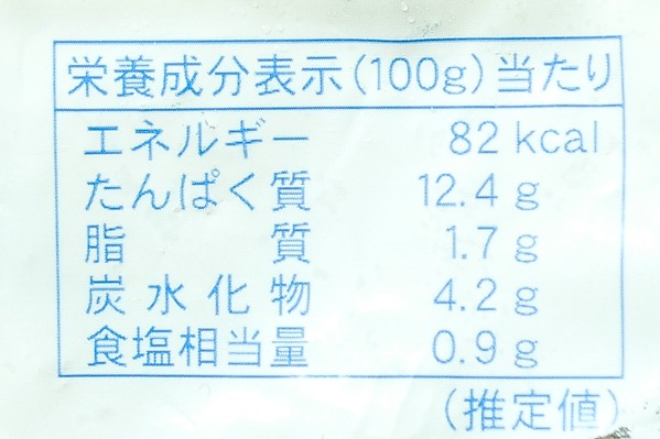 （株式会社道南冷蔵）ボイルベビーホタテ（L） (3)