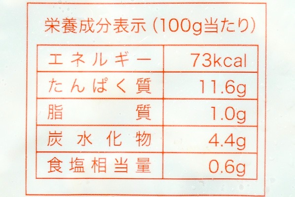 IQFボイルむきアサリ（L） (5)