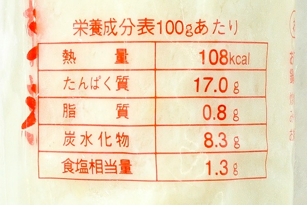 業務用すじ (3)