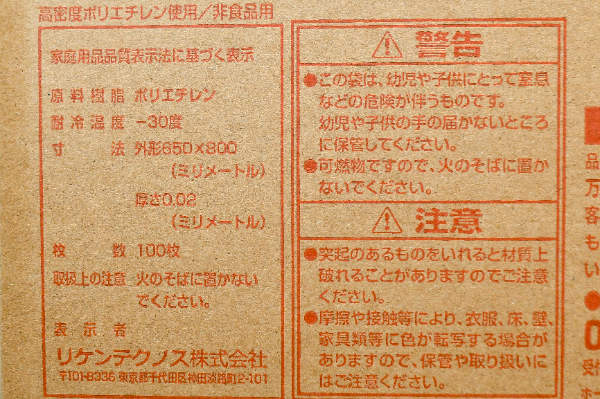カモメパック（45L） (2)
