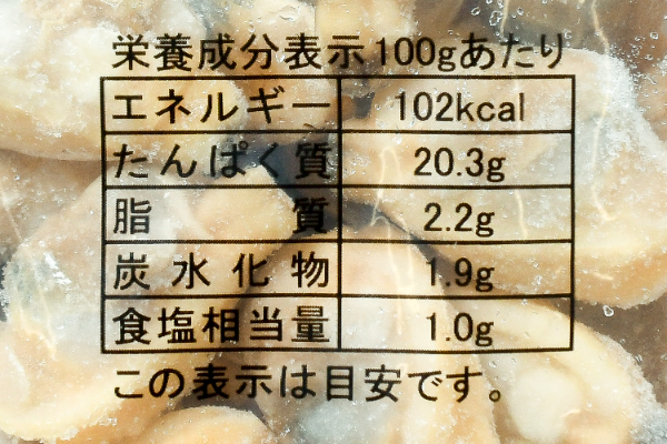 （株式会社ドルフィン）IQFボイルむきアサリ（L） (2)