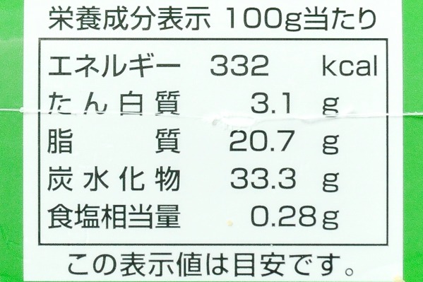 フリーカットケーキ　かぼちゃタルト (3)