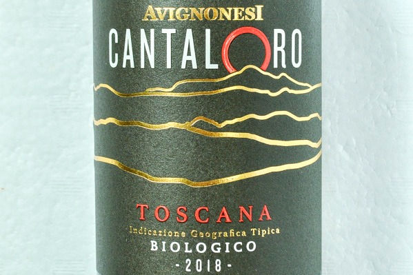 Cantaloro Rosso Avignonesi（カンタローロ・ロッソ・アヴィニョネージ） (1)
