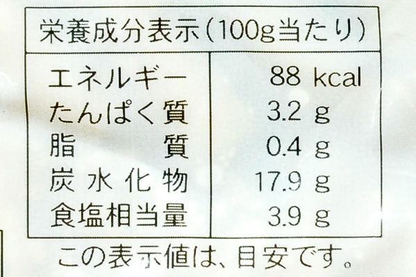 割干し味ふく (3)