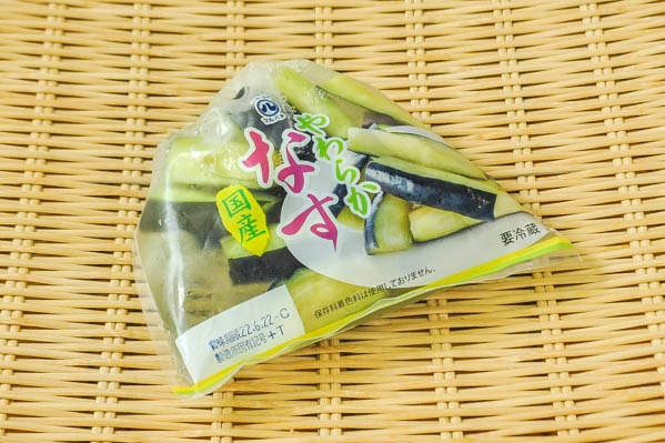 さわやか茄子 【業務用食材の仕入れなら八面六臂】