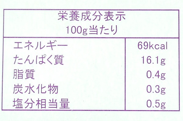 むきバナメイ海老（ (3)