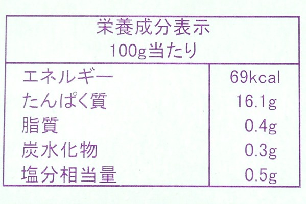 むきバナメイ海老（ (3)