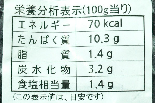 片殻付きムール貝 (2)