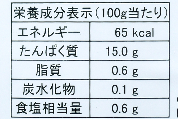 （オーシャンリーダーズ株式会社）ボイルズワイガニ爪肉ポーション（LM） (3)