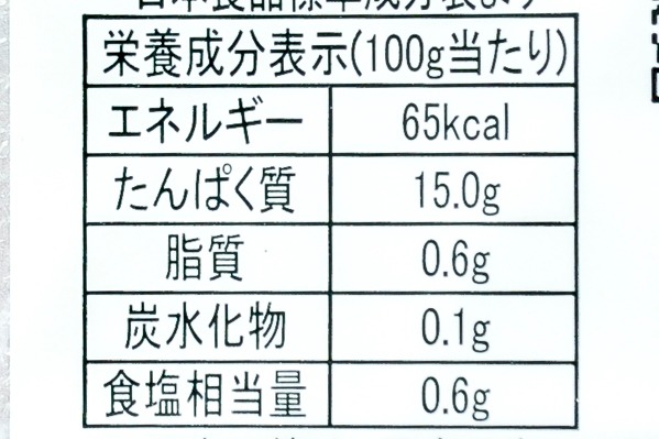 （オーシャンリーダーズ株式会社）ボイルズワイガニ爪肉ポーション（LM） (3)