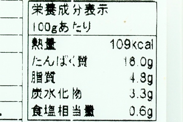 ブランチウニ（アロマDeep）（V） (2)