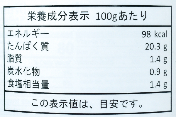 パスチャライズクラブミート（ジャンボランプ缶） (3)