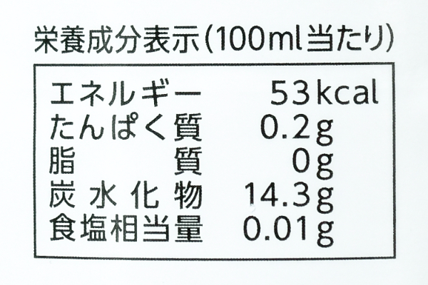 米酢４