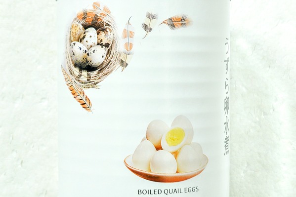 うずらの卵水煮 (1)