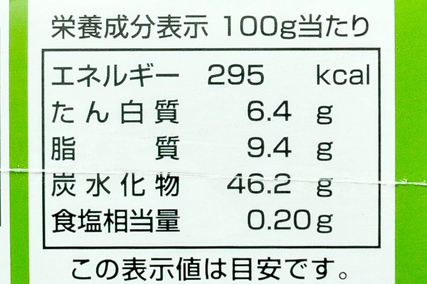 フリーカット和菓子　生どらやき（抹茶） (3)