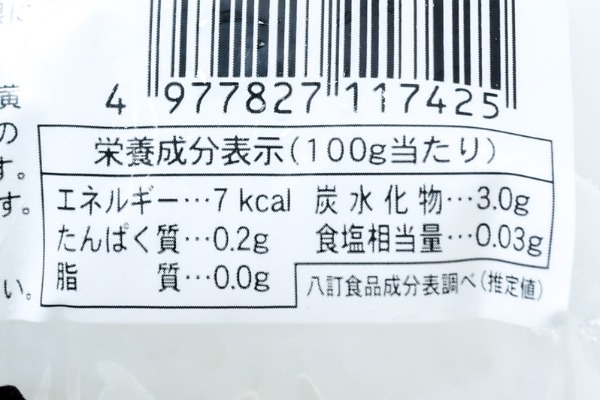 レギュラーあく抜き白滝 (3)