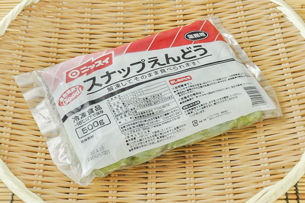 スナップえんどう(500g)