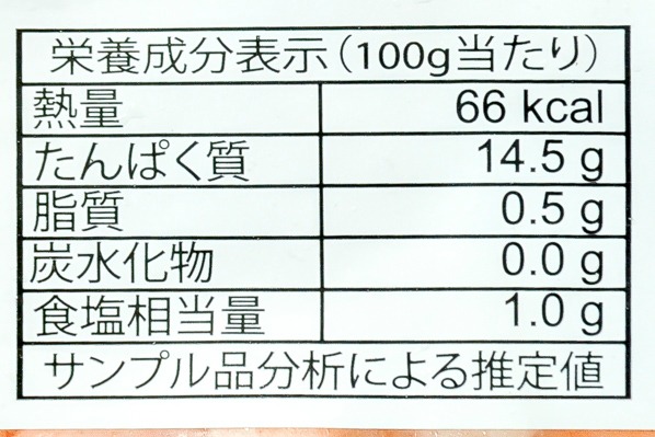 IQFボイルむきバナメイ海老（BK） (2)