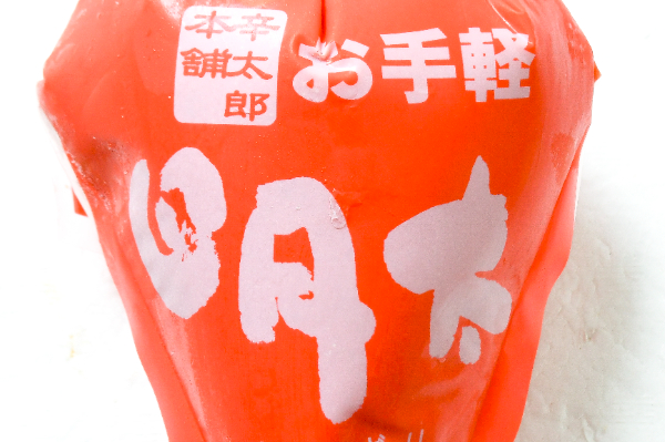 明太子チューブ（徳用） (1)