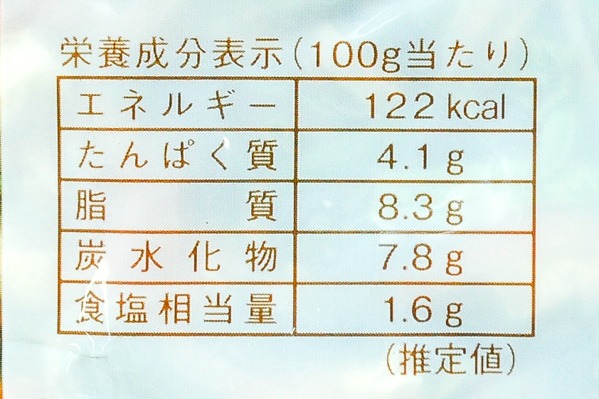 わらびのお浸し (3)