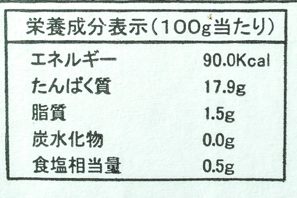 （株式会社すが辰）ロールイカ (2)