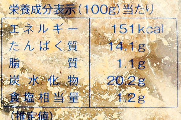 イカ唐揚げ (3)