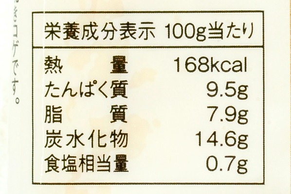 厚焼き玉子 (3)