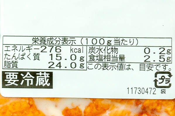 パンチェッタコッタ（ドルチェ） (3)