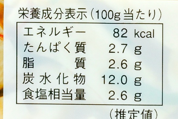 青唐エリンギ (3)